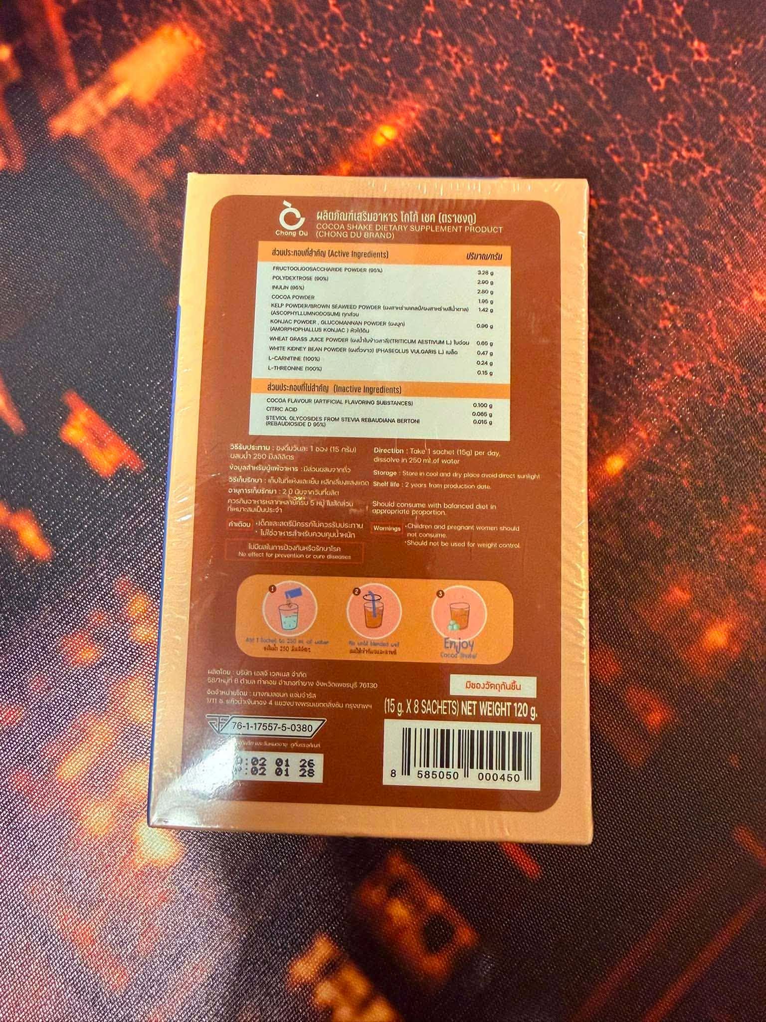 ➡️ ➡️➡️FE DEAL ONLY C9 CHOCO – COCOA SHAKE DIETARY SUPPLEMENT 8 SACHET - Image 4