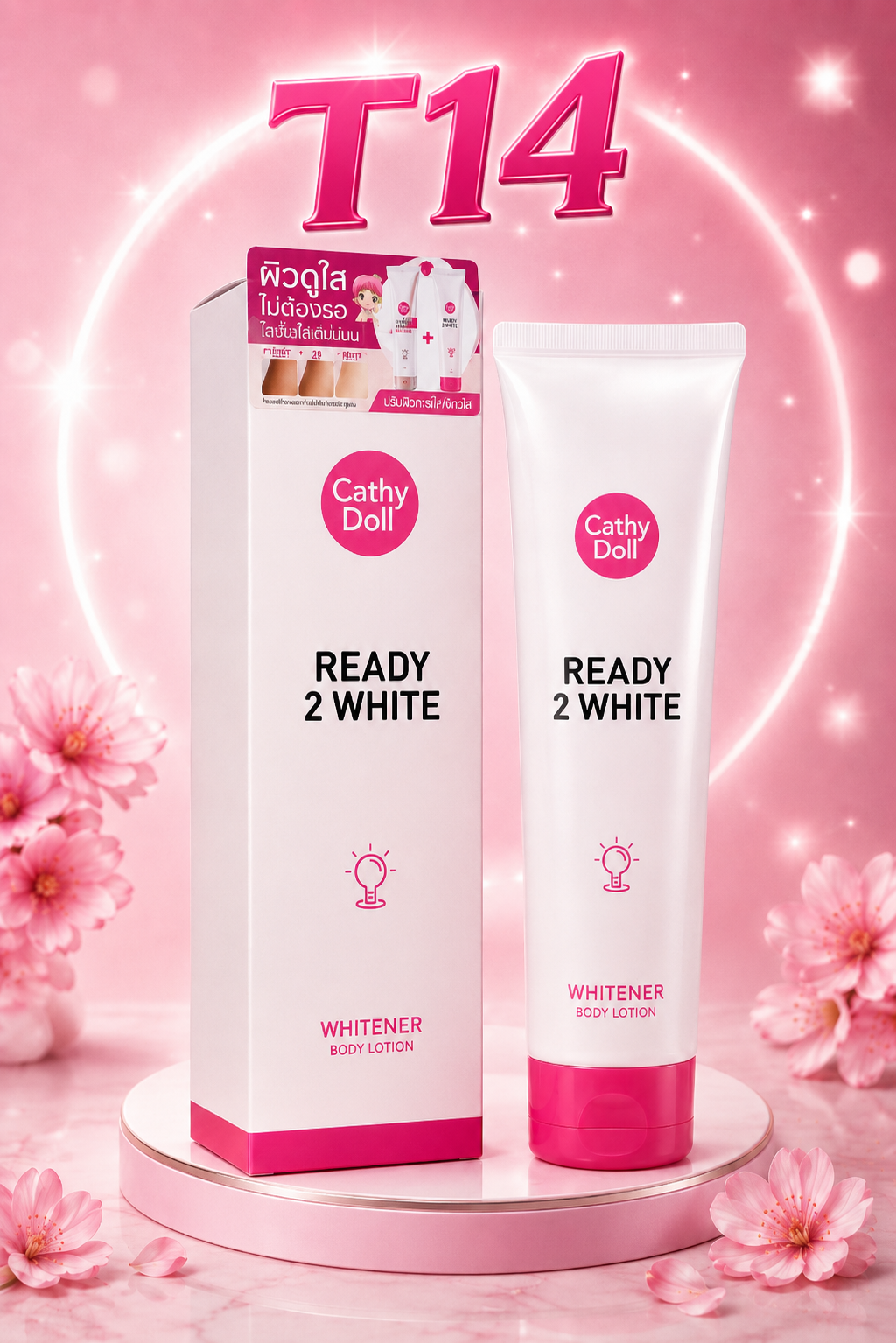 CATHY DOLL BODY LOTION