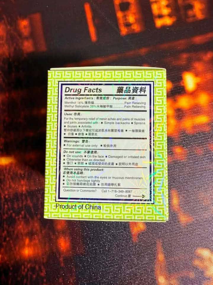 ➡️ ➡️➡️MEDICATED BALM - Image 3